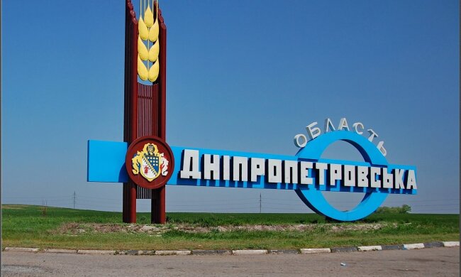 dnepr2