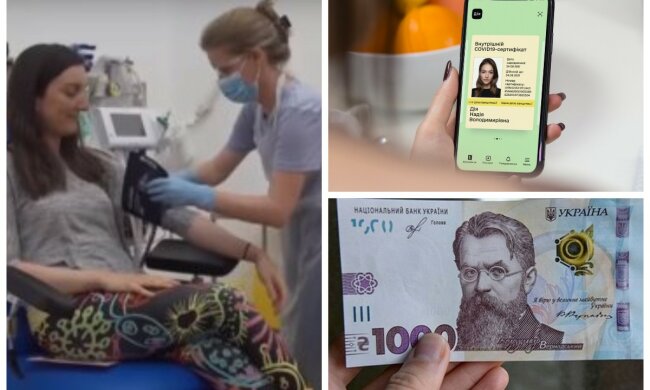 Украинцы начали получать тысячу за вакцинацию: раскрыт нюанс с подачей заявок и закрытием счета