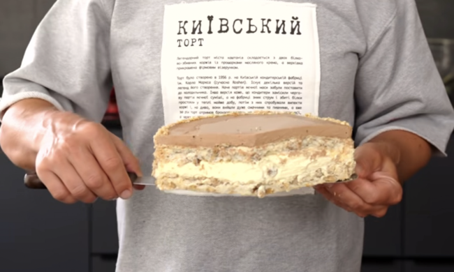 Киевский торт