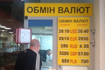 обмен валют, курс валют, курс доллара