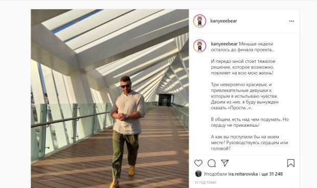 "Холостяк" Заливако признался в своих чувствах, не дожидаясь финала: "Повлияет на всю мою жизнь"