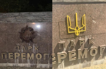 "Мені не все одно": киянин самостійно "декомунізував" парк "Перемоги" в столиці, кадри
