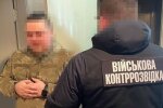 Українські військові зливали важливі дані агентам росії, подробиці: "Після 24 лютого 2022 року..."