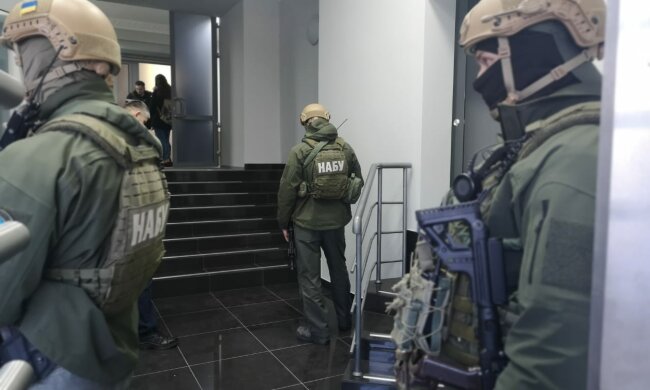 НАБУ