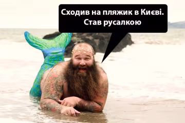 Анекдоти дня 26 серпня