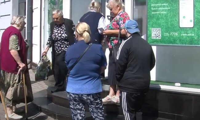 субсидия, пенсия, выплаты