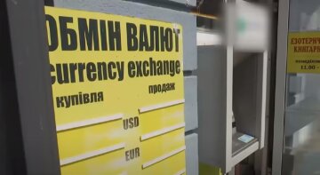 "Привет, черный рынок": после нового жесткого решения НБУ закроются сотни обменников