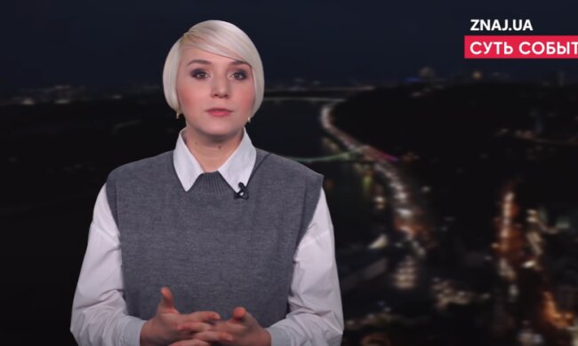 Верховний суд повернув доплати за температурні коефіцієнти та зобов'язав усіх сплатити, - журналістка Катерина Котенкова