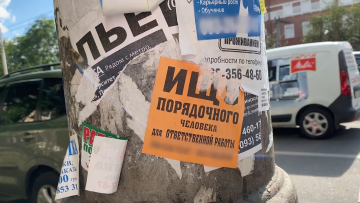 вакансії, оголошення, зарплата