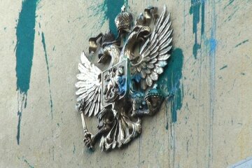 Консульство России, герб РФ