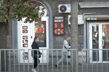 обмінник, обмін валют, курс валют