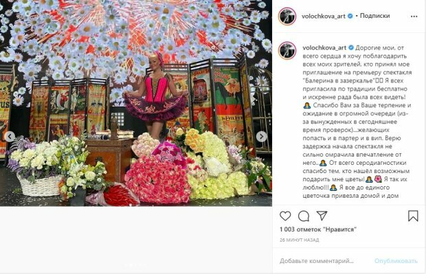 Покрасневшая Волочкова раскорячилась в спортзале, запустив «вертолеты» прямо с лавки: «Несколько полезных…»