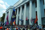 Юрий Павленко: Верховная Рада начала работу не с того места