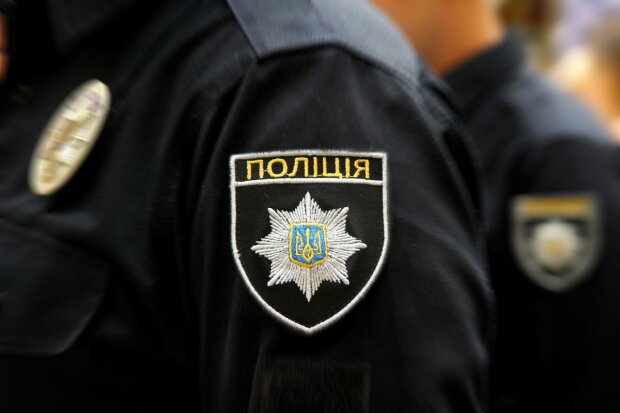 полиция