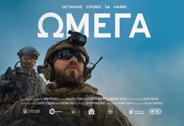 Живі кадри з GoPro без цензури: чому варто подивитися документальний фільм про спецпризначенців "Омеги"