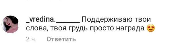 Украинка с 15-м размером с трудом втиснула свою "награду" в узкое платье: "Поддерживаю..."