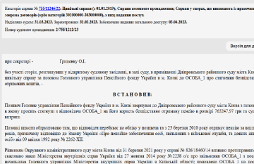 реєстр
