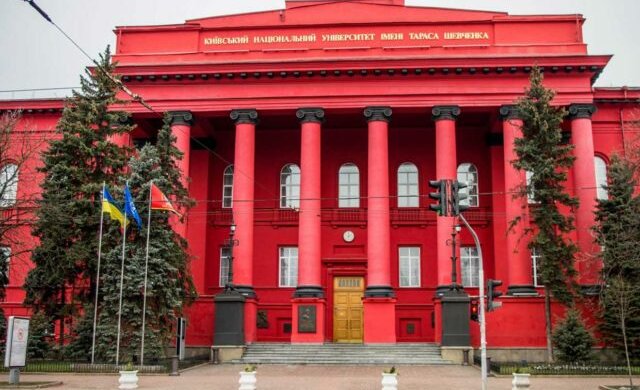 universitet-640×394