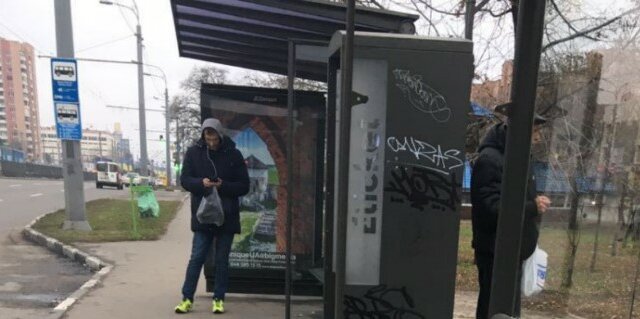 "Це все з нашої кишені": у Харкові вандали розгромили автобусну зупинку, фото