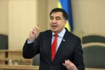 саакашвили