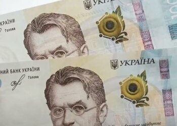 гроші
