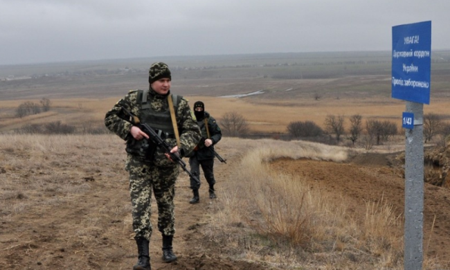 пограничники