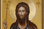 Велике православне свято 7 липня: сьогодні заборонено виносити будь-що з дому