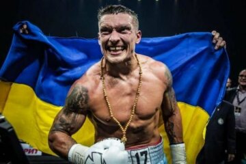 усик