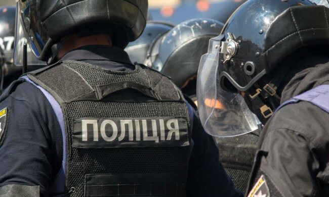 полиция