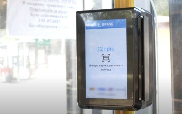 Нова система оплати за проїзд у Запоріжжі