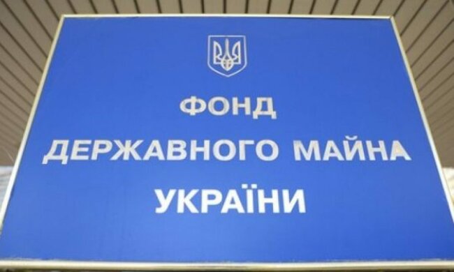 Совместная компания нардепа Бондаренко и Кропачева отказывается освободить госздание в центре Киева