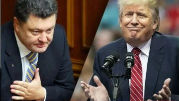 Встреча Порошенко и Трампа