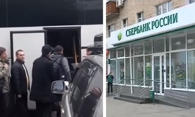 мобилизация в россии, банки россии