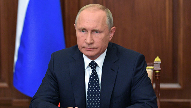 путин