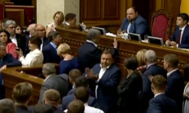 верховная рада