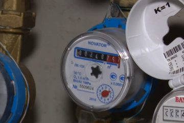 Підвищення тарифів на комуналку в Києві