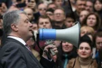 Порошенко, толпа, мегафон