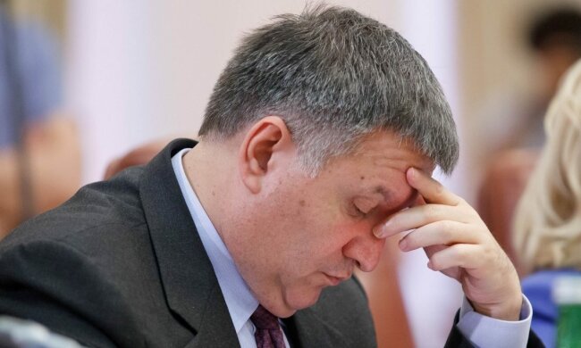 аваков