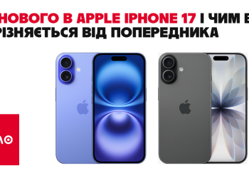 iPhone 17