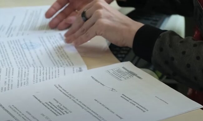 субсидия, пенсия, выплаты, документ