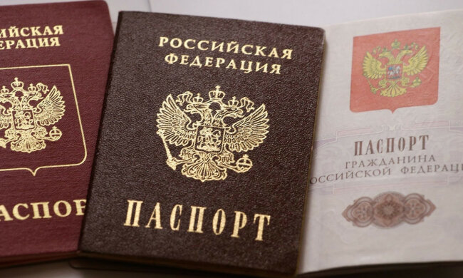 паспорт РФ