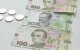 Грошова допомога для пенсіонерів в Запоріжжі