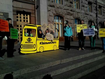 Как пикетировали Киевсовет: желтый автобус и пассажиры (фото)