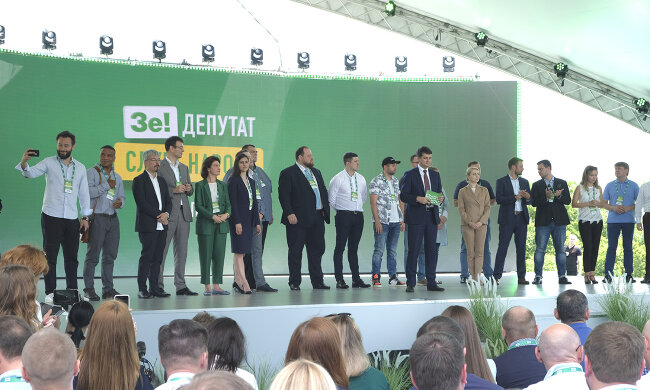 слуга народа