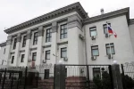 посольство РФ в Киеве