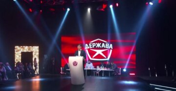 Партія «Держава» привітала українців з Днем Хрещення Русі і побажала добробуту та взаєморозуміння українським сім'ям
