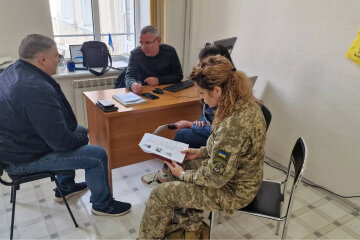 мобилизация