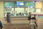 субсидія, пенсія, виплата