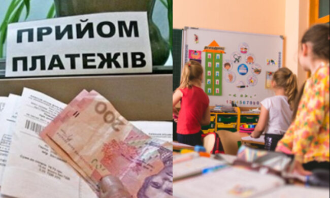 Отмена дистанционки, повышение коммуналки и карантин по-новому: что изменится в Украине с 1 ноября