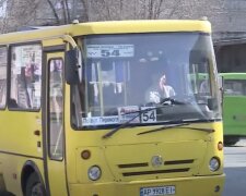 Новая система оплаты проезда